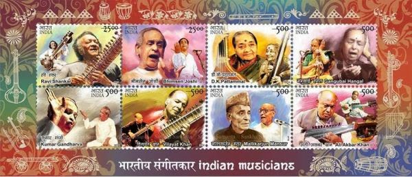 Musicians postage stamps