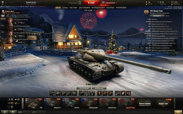 World of Tanks cheats and mods: 9.13 - New Year Hangar By ... - 640 x 400 jpeg 104kB