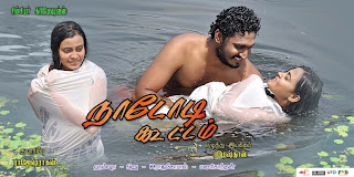 Tamil Movie 'Nadodi Koottam' Latest Hot Wallpapers