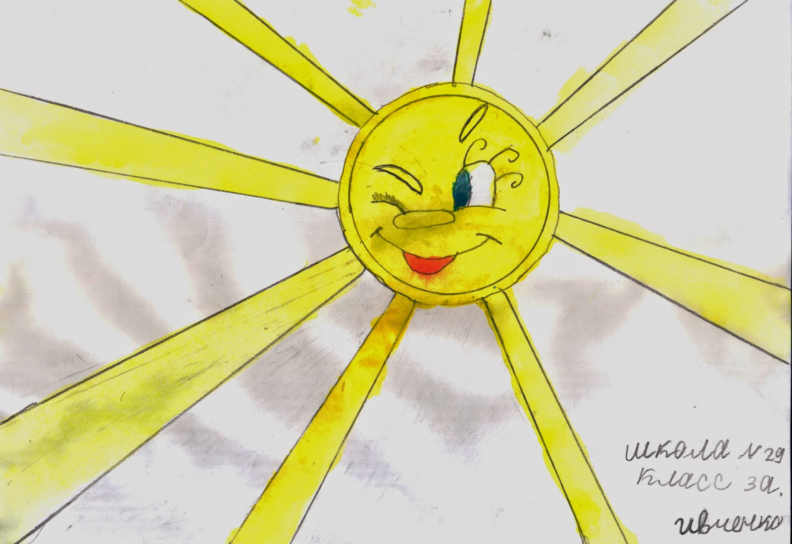 Ты нарисуй мне солнце. Рисунки на тему день солнца. Рисунок к празднику день солнца. Солнечный день рисунок. Рисунок на тему Солнечный круг.
