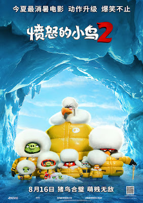 The Angry Birds Movie 2 Poster 13