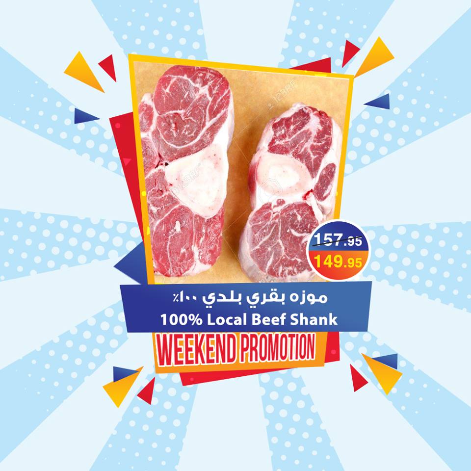 عروض اوسكار جراند ستورز من 9 حتى 11 مارس 2018