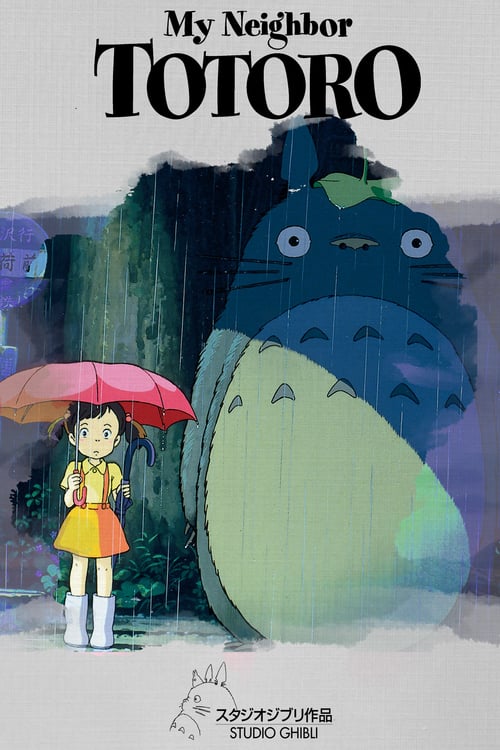 my neighbor totoro movie free download my neighbor totoro movie free download