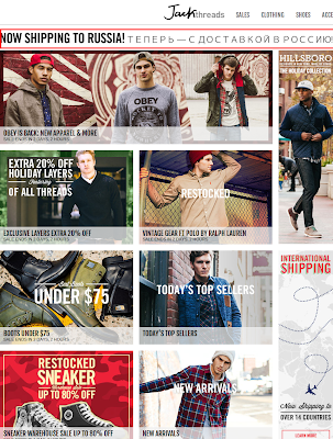 JackThreads - US private shopping site offering international shipping 