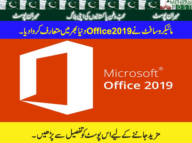 microsoft office 2018 mac is extremely slow