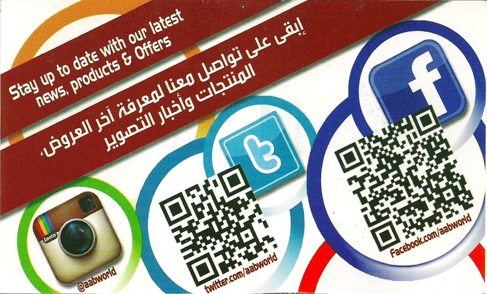 Photography Equipment Kuwait