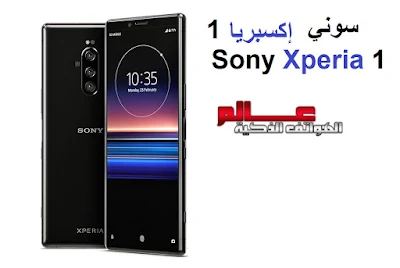 Sony Xperia XZ4