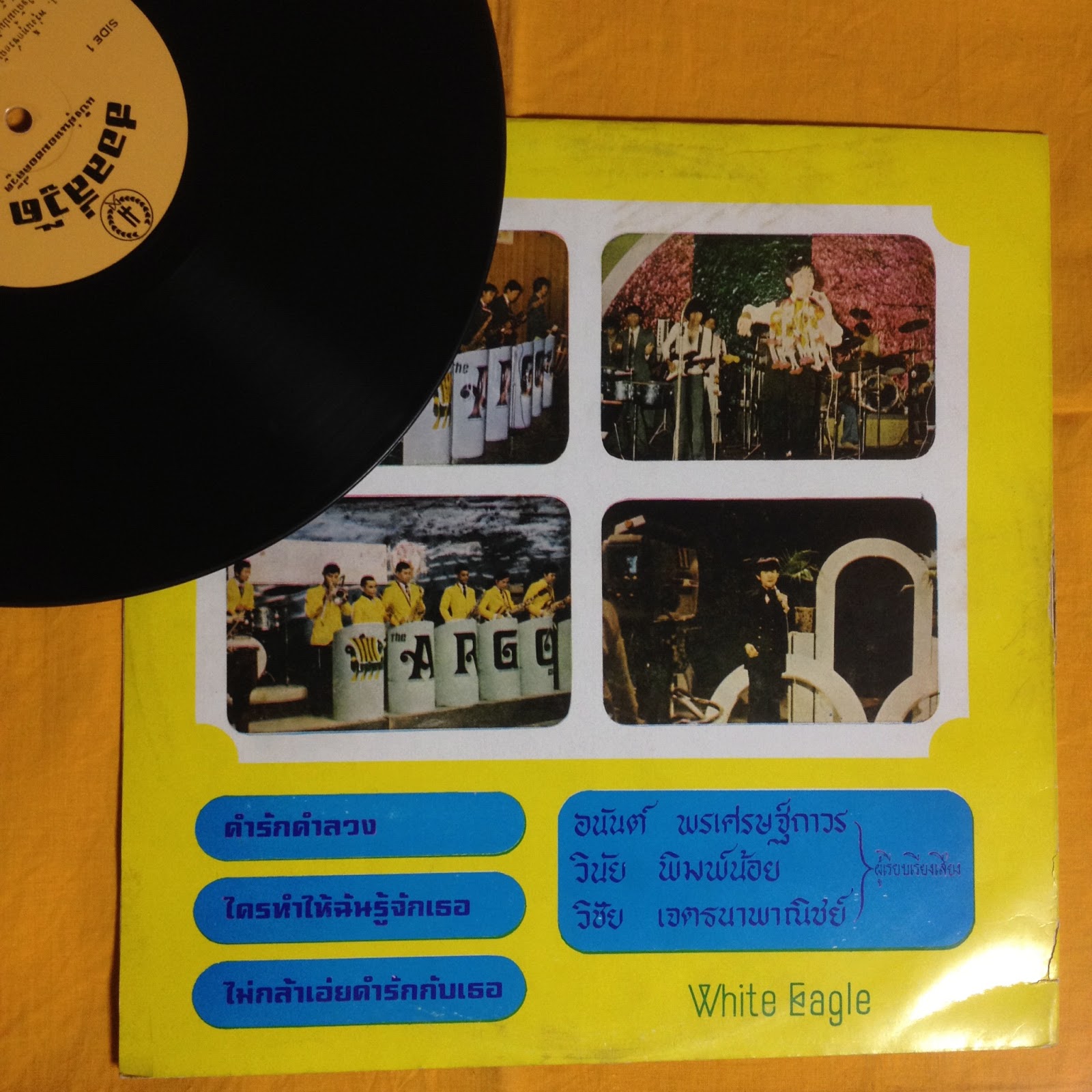 On Bang Unknown Male Singer With The Argo RNS1005 LP 