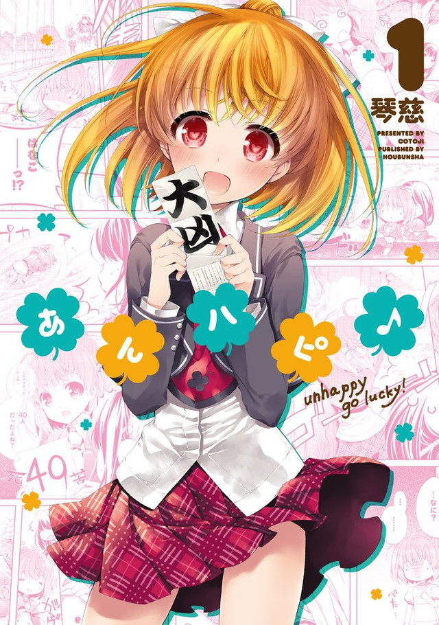 Manga Unhappy vol 1