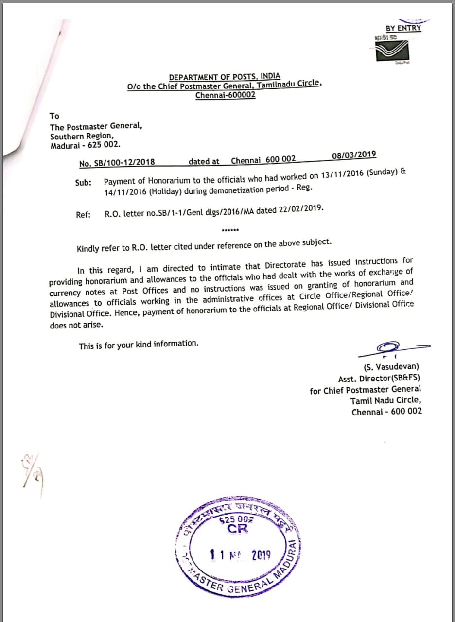 Clarification on payment of honorarium to the officials who had worked