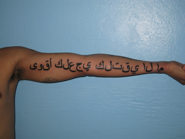 Arabic Writing Tattoos
