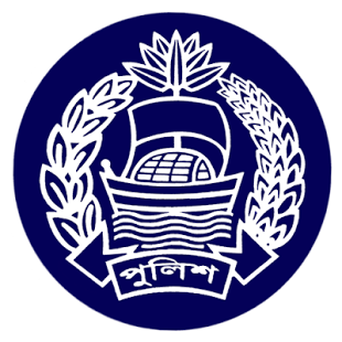 Image result for bangladesh police logo