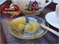 Λεμόνι, γλυκό του κουταλιού  - by https://syntages-faghtwn.blogspot.gr