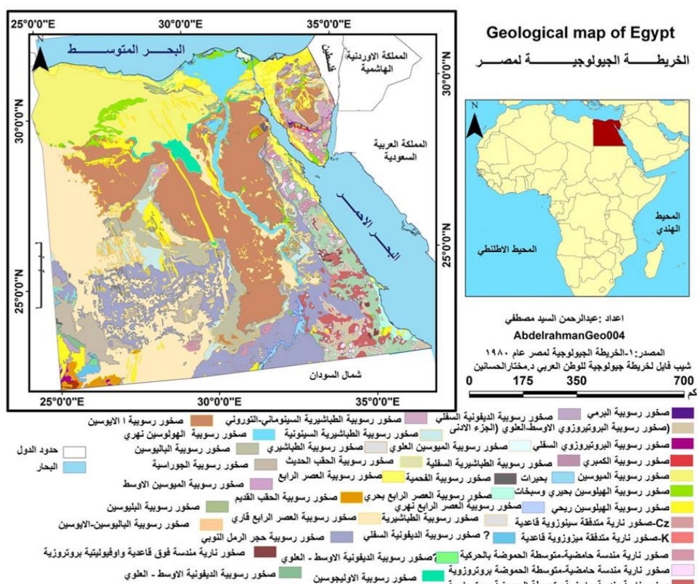 الخريطة الجيولوجية Pdf Kharita Blog