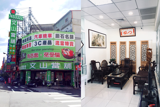 高雄當鋪,鳳山當舖,苓雅區當鋪,高雄汽車借款,高雄機車借款免留車,汽機車借款,當鋪周轉借錢