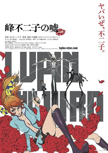 Revelan imagen promocional del anime Kenja no Mago — Kudasai