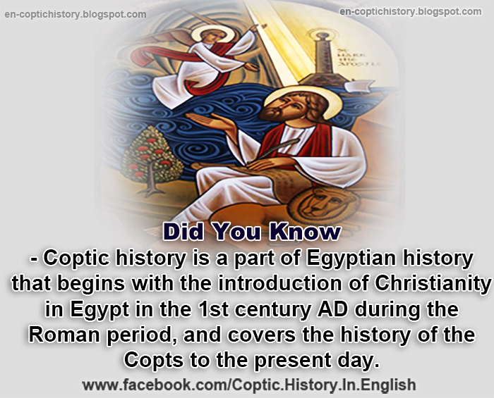 Did You Know Coptic history and Egyptian history Coptic History