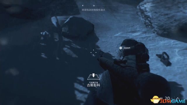 戰地風雲5 (Battlefield V) 全信件收集圖文攻略