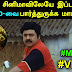 Ramarajan's Mass Intro Scene in Kollywood Cinema History Tamil Memes