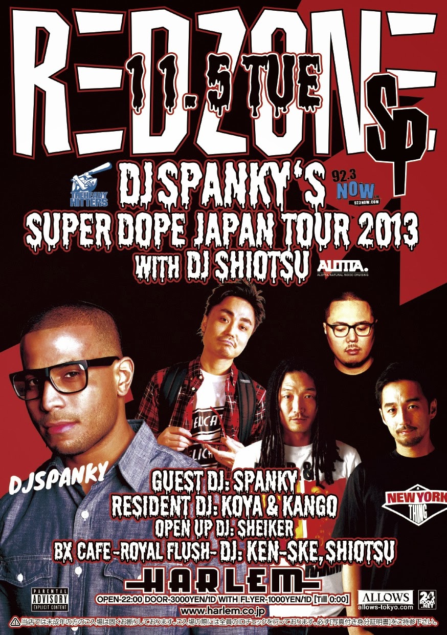 EGO TRIP RED ZONE SPECIAL x ROYAL FLUSH EXCLUSIVE DANCE MIX Club