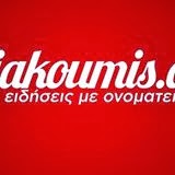 egiakoumis.com