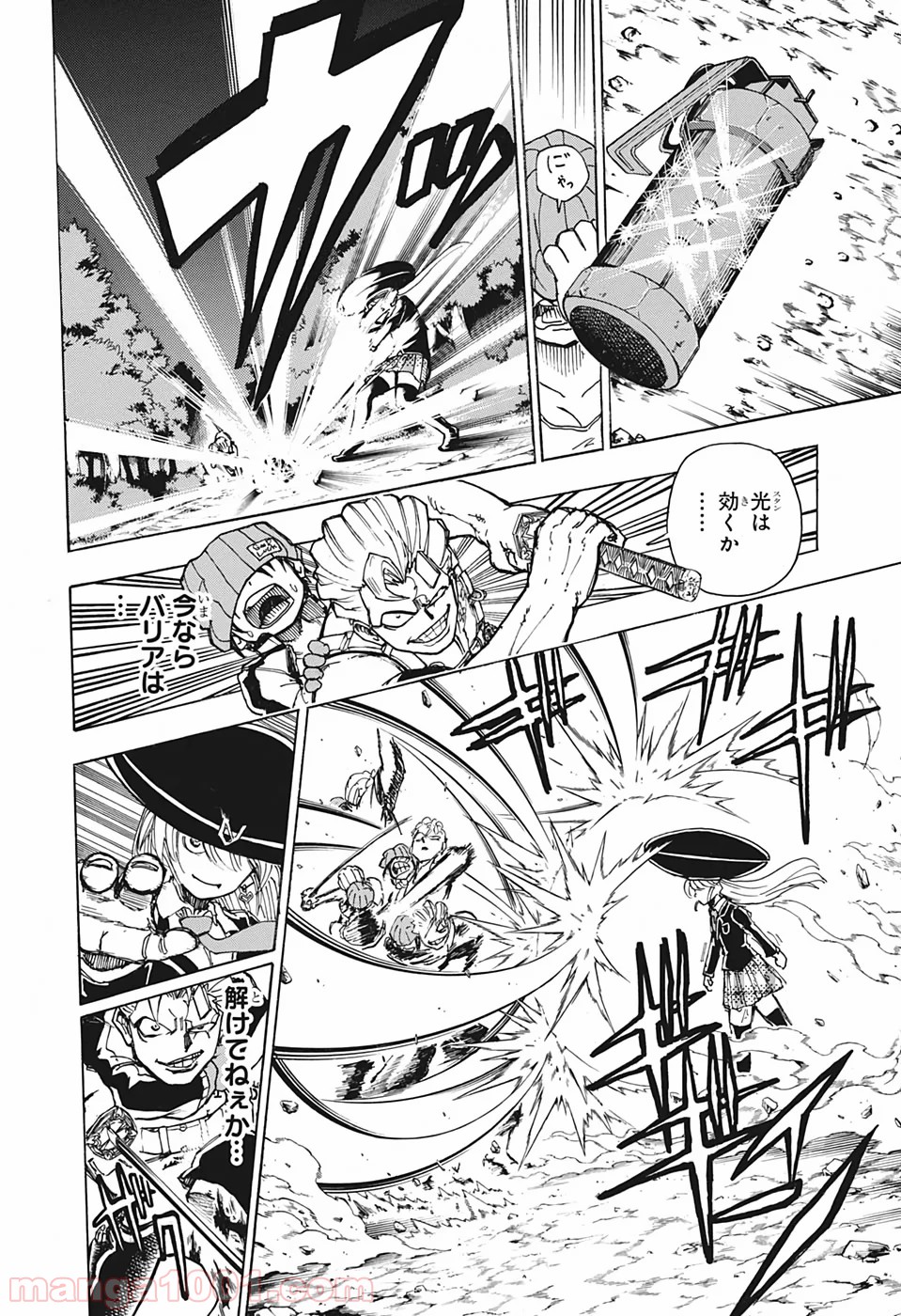 アンデッド＋アンラック - Raw 【第6話】 - mangapro.top