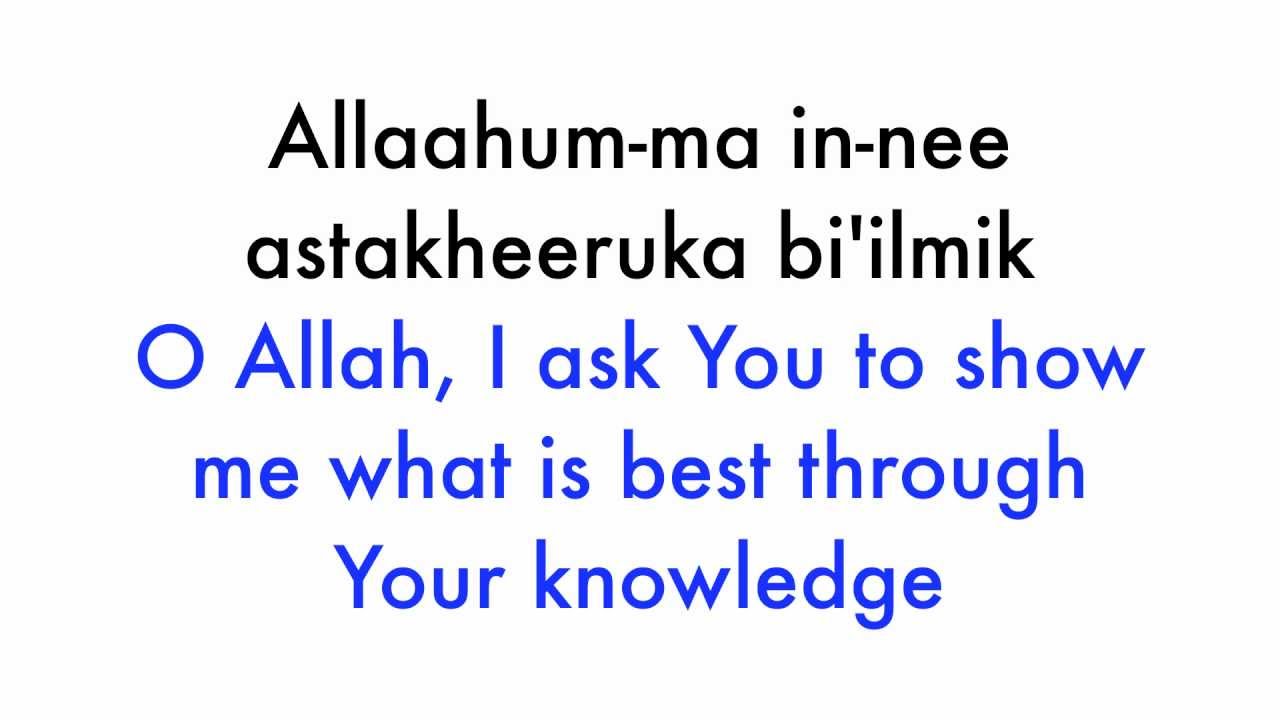 istikhara Pasand Shadi istikhara Dua Arabic