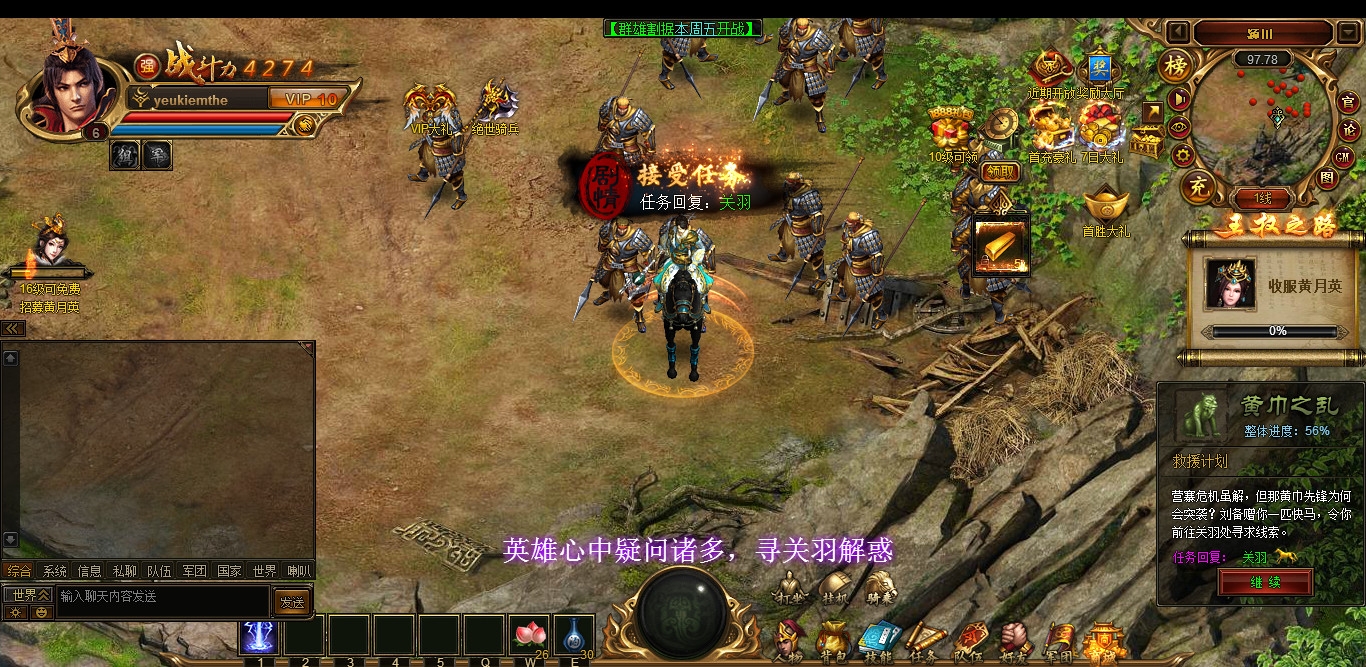 Download Game D?u Tru?ng Thu 4 Link Fshare Download Game D?u Tru?ng Thu 4 Link Fshare