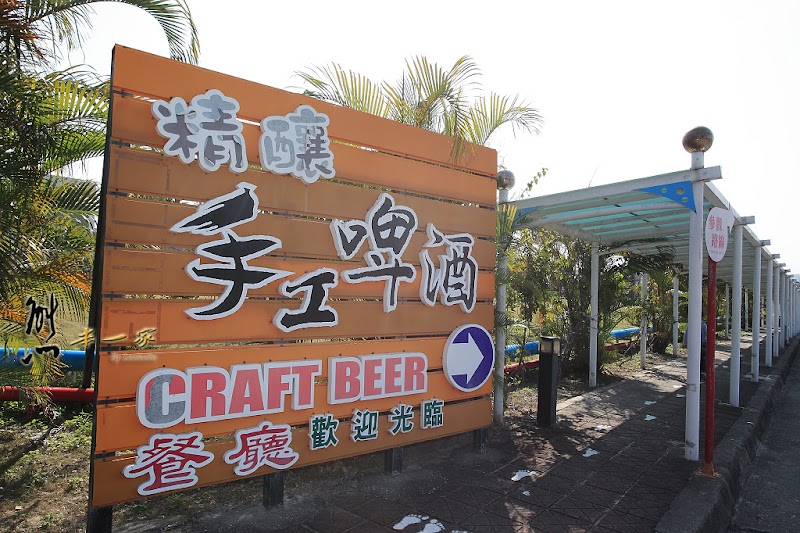 花蓮觀光酒廠|世界最大金箔牆|花蓮觀光工廠|花蓮景點