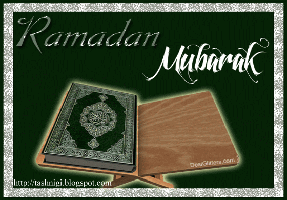 Поздравляю с первым днем рамадана. Рамадан. Поздравительные открытки с Рамазаном. Рамадан мубарак. С праздником Рамадан.