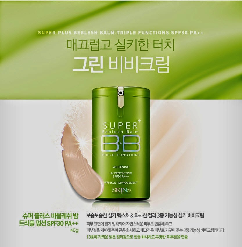 Bb vessel. Skin79 super plus beblesh balm green bb cream spf 30 pa ++. Greener bb. Greener bb. Pure green вв крем для комбинир.