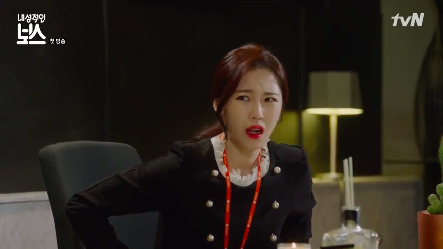 introverted boss netflix