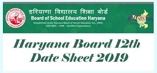 Haryana Board Date Sheet 2019, HBSE 12th Time table 2019, Haryana Board 12th Time table 2019, Haryana 12th Date Sheet 2019