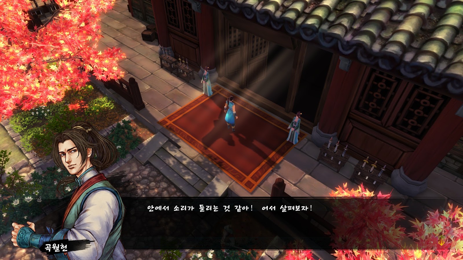 협객풍운전 #98 - 무림대회를 개최하라! - 게임연재 마이너 갤러리