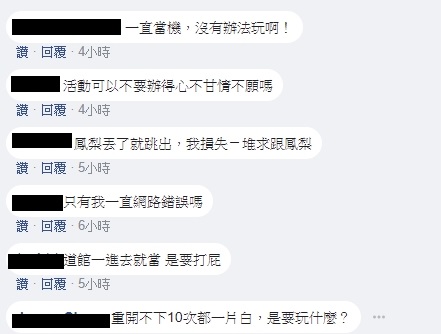 《精靈寶可夢GO》官方今日第二次舉辦社群日，然而大當機讓玩家叫苦連天。