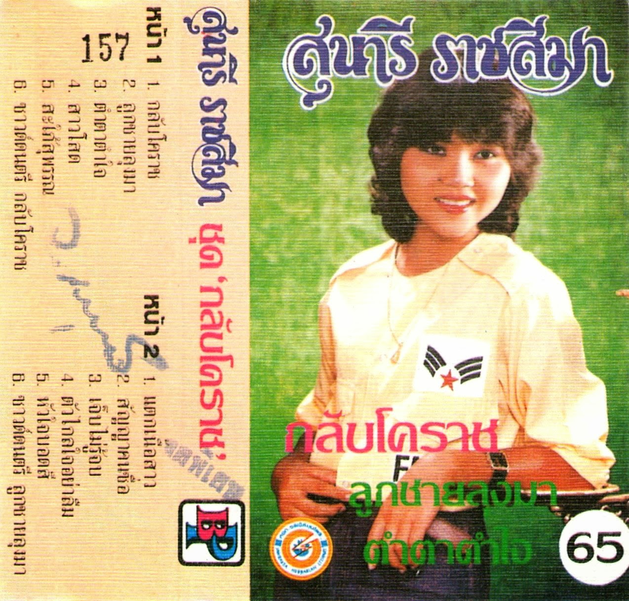 My Image 37