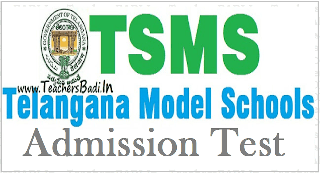 TSMS 6th/7th/8th/9th/10th Class Admission Test Schedule for TSMS CET 2019 TSMS CET, Admission Test, TS Model Schools