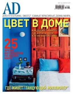   <br>AD / Architectural Digest (№8  2017)<br>   