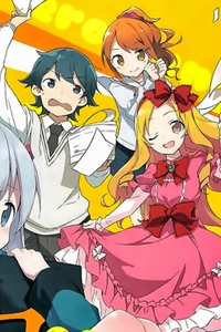 Ero Manga Sensei