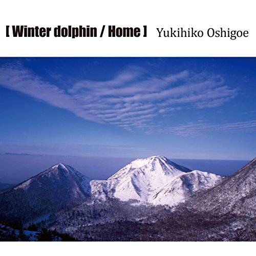 [Single] 押越雪彦 – Winter dolphin / Home (2015.12.10/MP3/RAR)