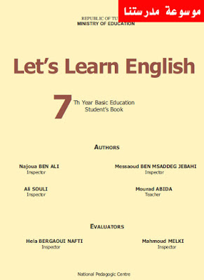 Let's Learn English - 7th Year Basic Education Student's Book