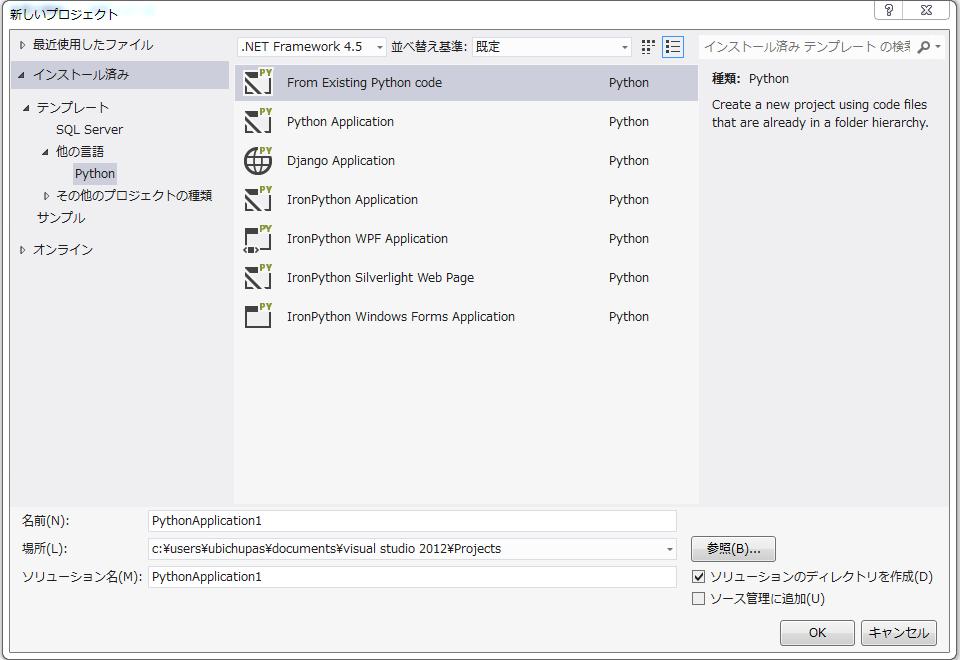 Python tools for visual studio 1 5 ubichupas