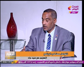 الحسينى محمد , التعليم , المعلمين, الخوجة ,التعليم مع سيد جاد ,هند ابراهيم الحسينى محمد , التعليم , المعلمين, الخوجة ,التعليم مع سيد جاد ,هند ابراهيم