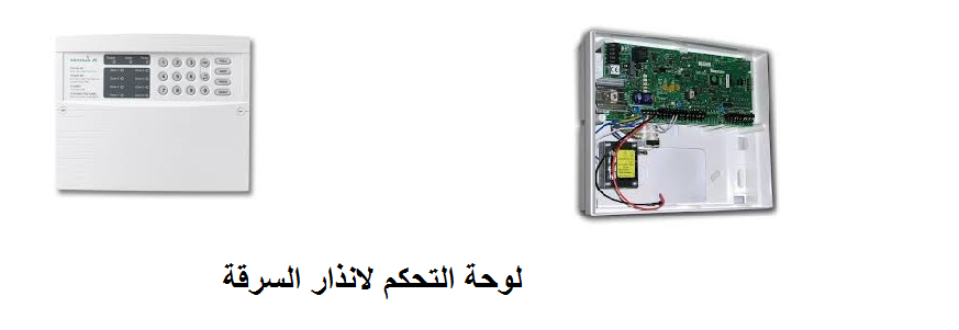 وسائل انذار السرقة بالكابل وسائل انذار السرقة بالكابل