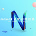 Meizu releases list of devices that will get Android Nougat