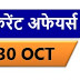 30 october 2018 Current affairs pdf download