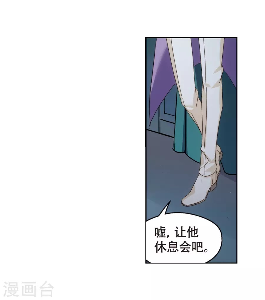 Xuyên Duyệt Tây Nguyên 3000 chap 247
