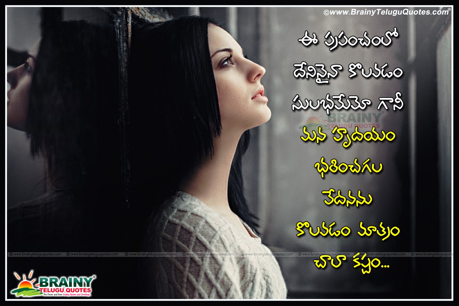 Here is a Sad Lovers Quotations and Best Love Failure Girls Quotes line Love Failure Inspiring Quotations in Telugu language Telugu