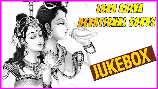 Maha Shivratri 2017 Devotional Songs and Lord Shiva Chants