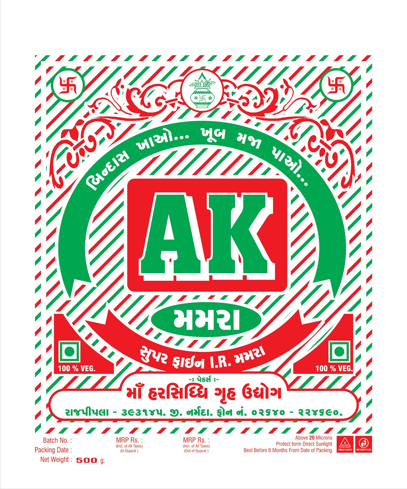 manufacturer of plastic bags vibrant state of vibrant countrygujarat